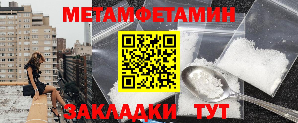 АМФЕТАМИН VHQ Соликамск