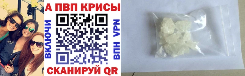 Alpha PVP Соль  Соликамск 