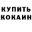 ГЕРОИН хмурый KISS lic
