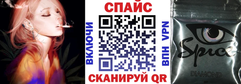 Бутират 1.4BDO купить цена Соликамск