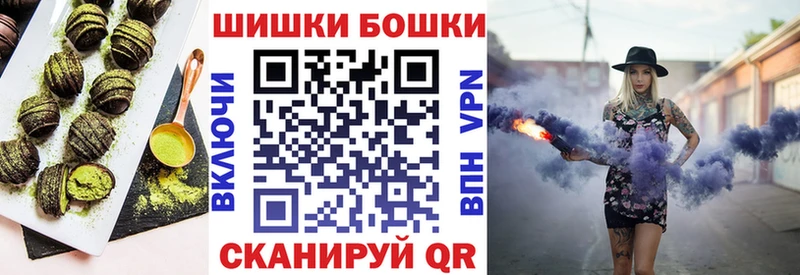 Печенье с ТГК марихуана  Соликамск 