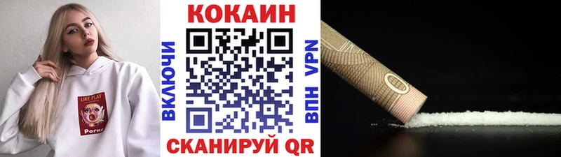 COCAIN Fish Scale  Соликамск 