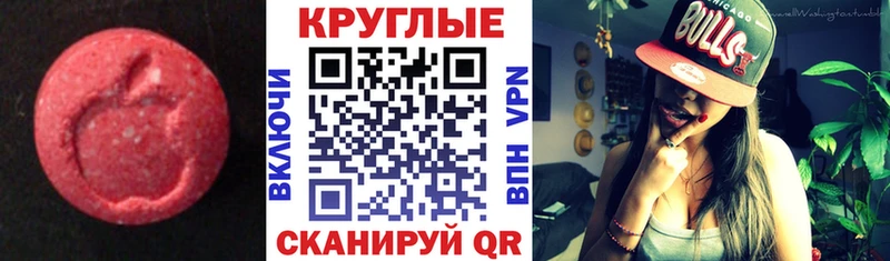 ЭКСТАЗИ VHQ  Соликамск 