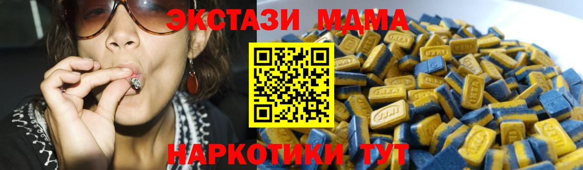 Соликамск  Экстази Punisher  Вход с VPN  Ecstasy  Ecstasy 280 MDMA 