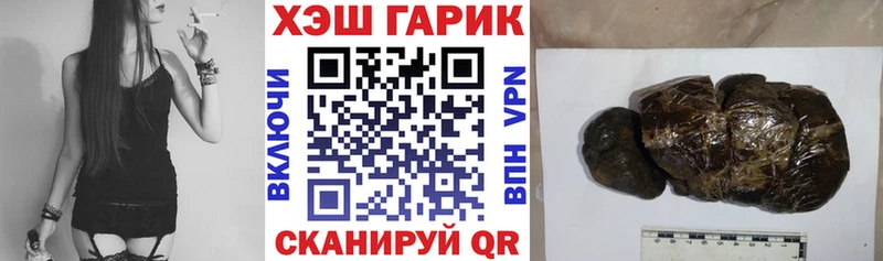 ГАШИШ гарик Соликамск
