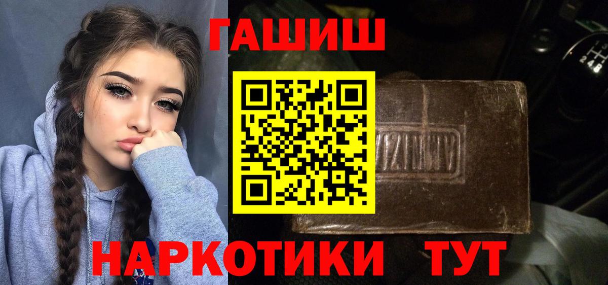 ГАШ Ice-O-Lator Соликамск