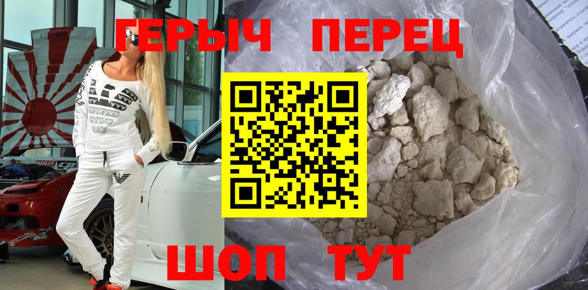 ГЕРОИН Афган  Вход с VPN  Соликамск 