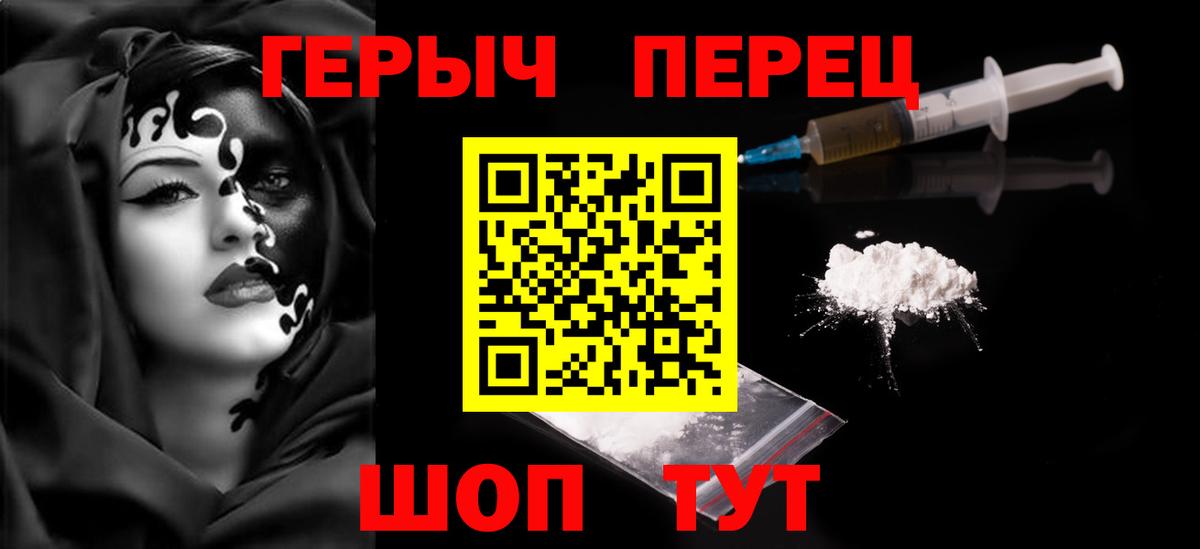 Мефедрон  МЕТ  Альфа ПВП  Плюхи  Соликамск  COCAIN  Канабис  Вход с VPN  Кодеин 