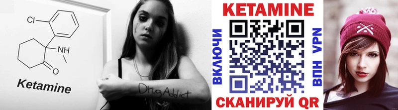 ОМГ ОМГ ССЫЛКА  Соликамск  Кетамин VHQ 