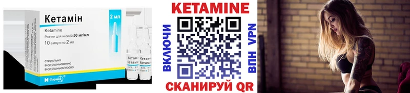КЕТАМИН ketamine Соликамск