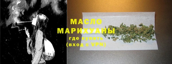 первитин Ростов