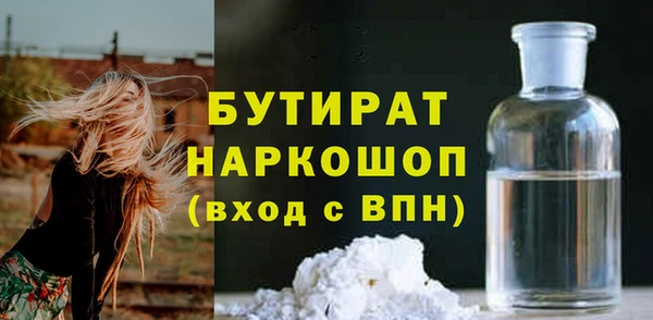 стаф Аксай