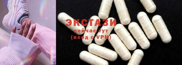 гашишное масло Россошь