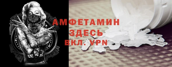 первитин Ростов