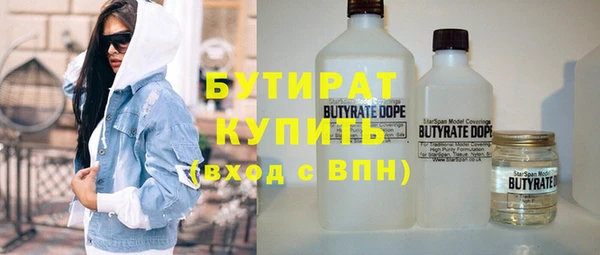 прущий лед Рославль