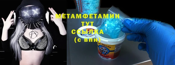 гашишное масло Россошь