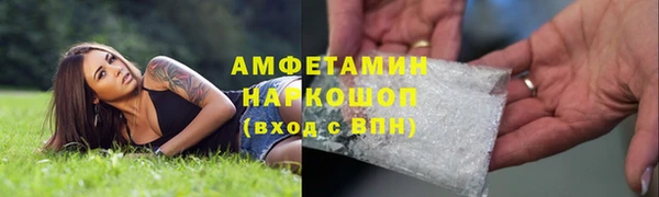 меф VHQ Волоколамск