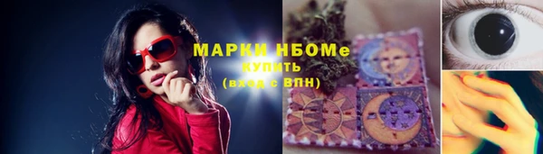первитин Ростов