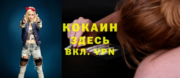 бутират Тавда