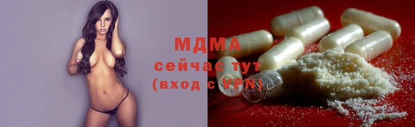 прущий лед Рославль