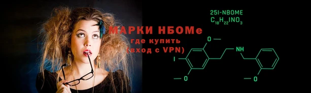 прущий лед Рославль