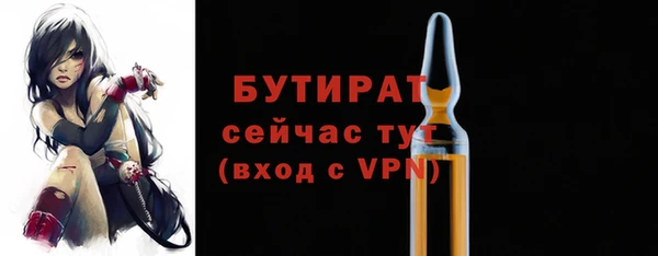 мяу мяу мука Пролетарск