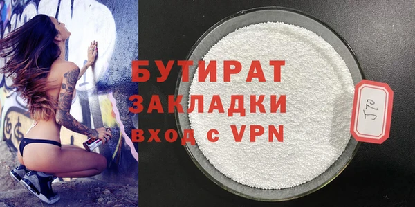 прущий лед Рославль