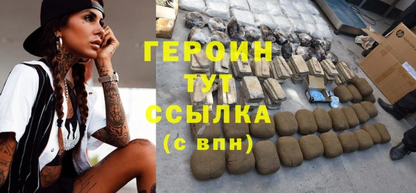 гашишное масло Россошь
