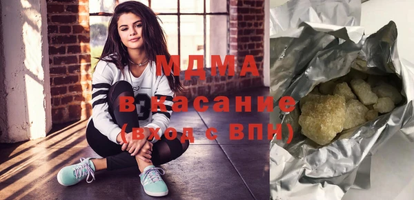 mdma Тайга