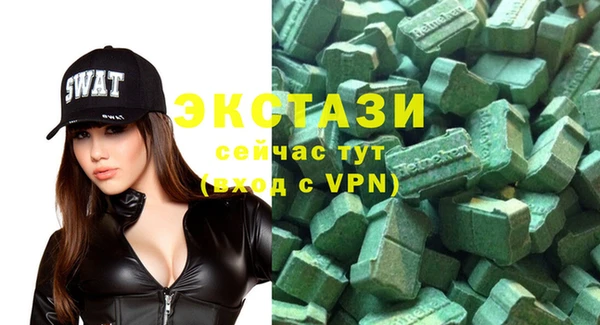 гашишное масло Россошь