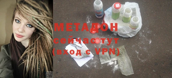 прущий лед Рославль