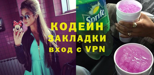 гашишное масло Россошь