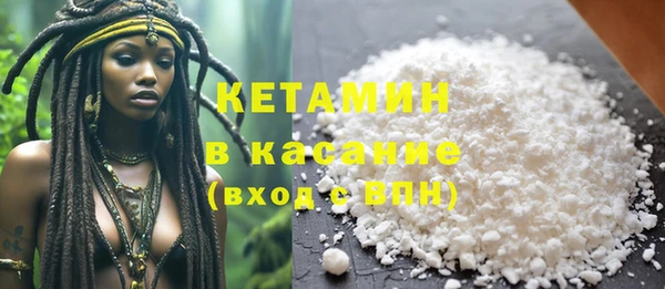 прущий лед Рославль