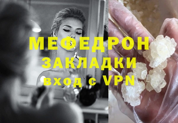 гашишное масло Россошь
