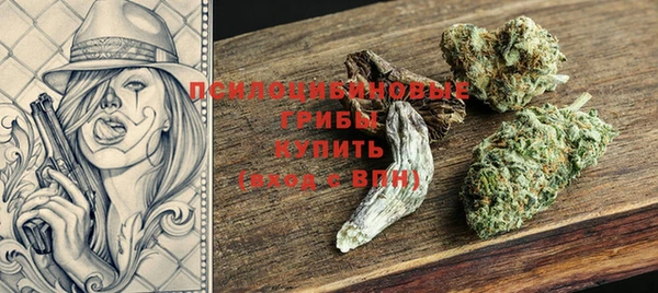 гашишное масло Россошь