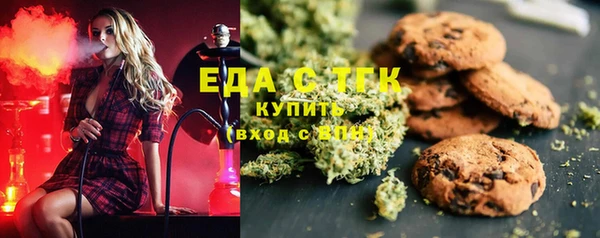 прущий лед Рославль