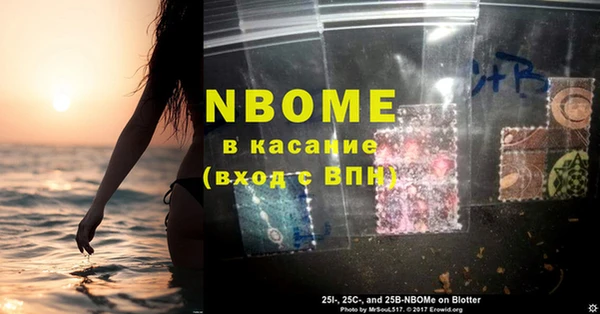 первитин Ростов