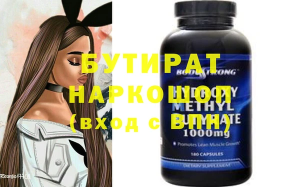 первитин Ростов
