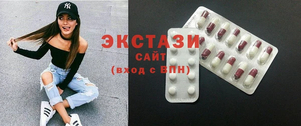 гашишное масло Россошь