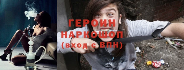 прущий лед Рославль