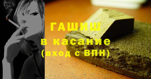 прущий лед Рославль