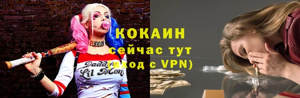 первитин Ростов
