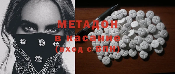прущий лед Рославль