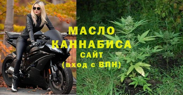 гашишное масло Россошь