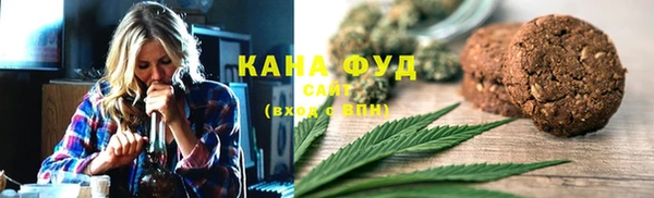 гашишное масло Россошь