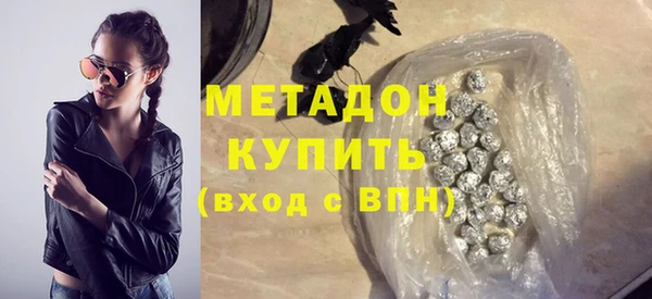 первитин Ростов