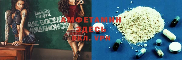 первитин Ростов