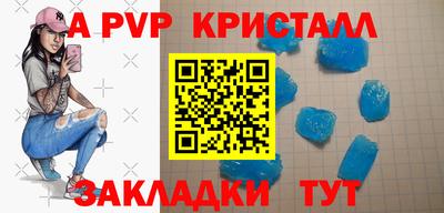 дживик Бузулук