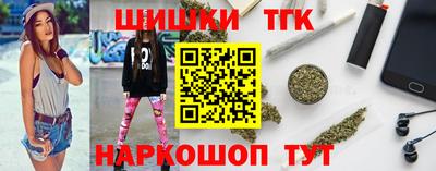 гашиш Будённовск