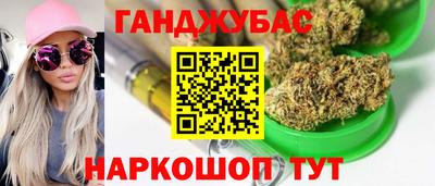 гашиш Будённовск